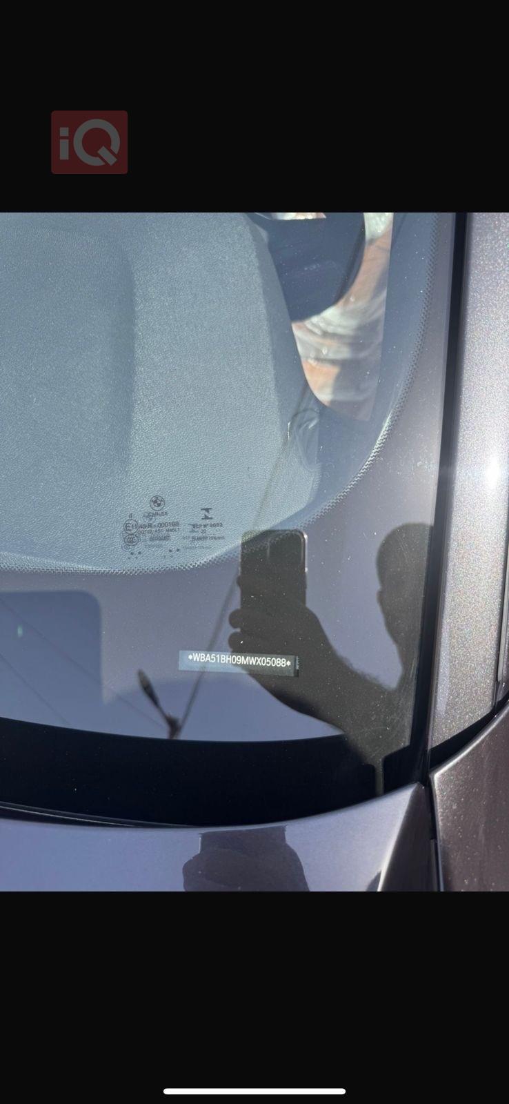 بي ام دبليو الفئة 5